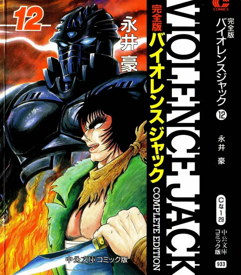 Volume 12