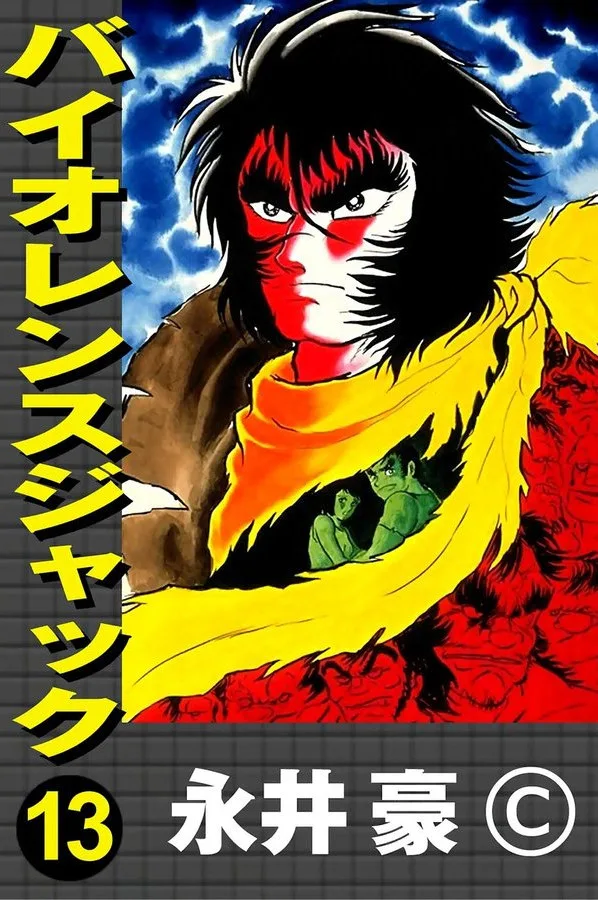 Volume 13.1