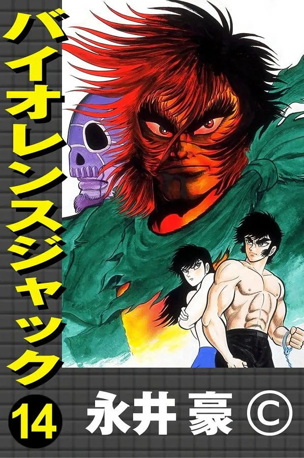 Volume 14.1