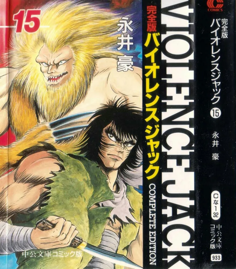 Volume 15