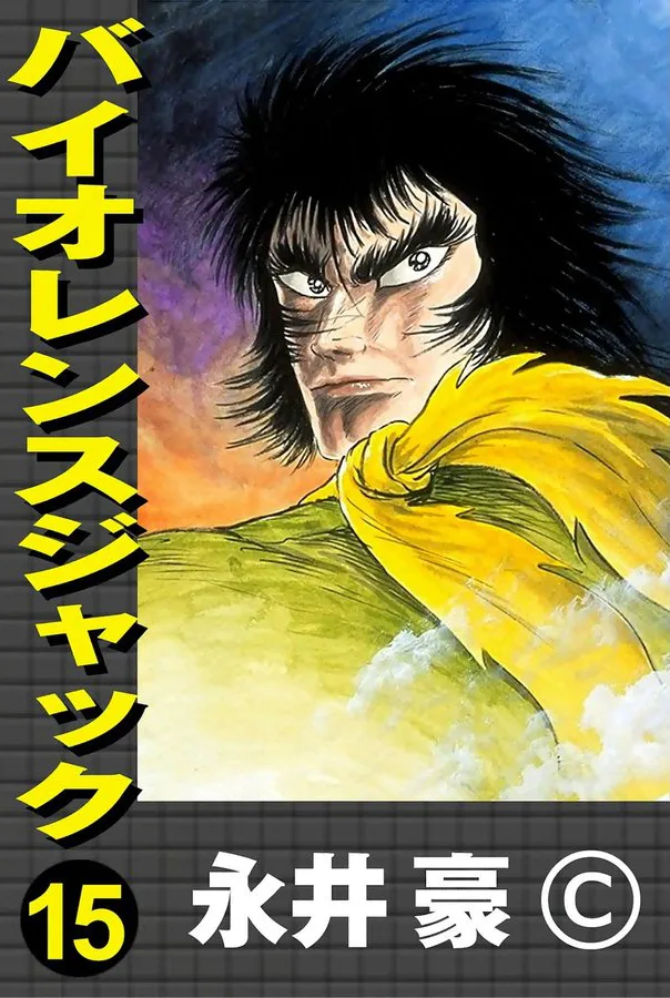 Volume 15.1