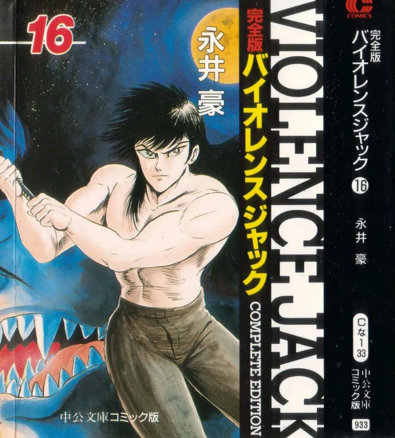 Volume 16