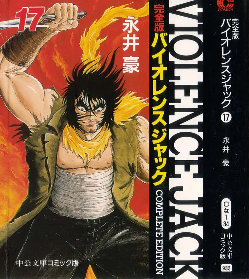 Volume 17