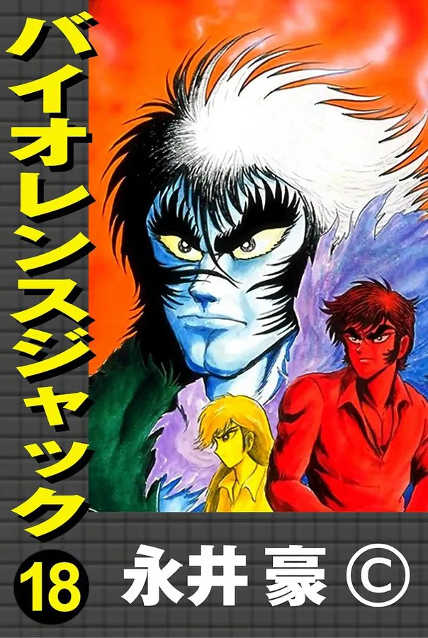 Volume 18.1