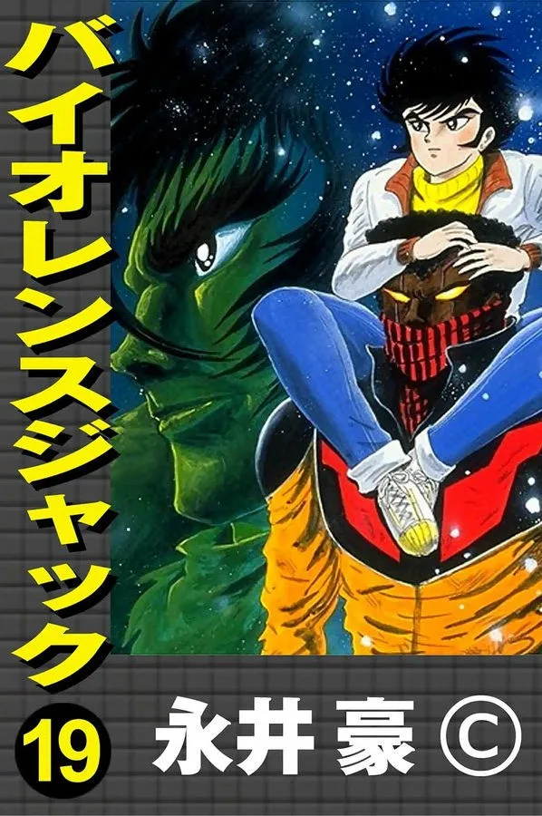 Volume 19.1
