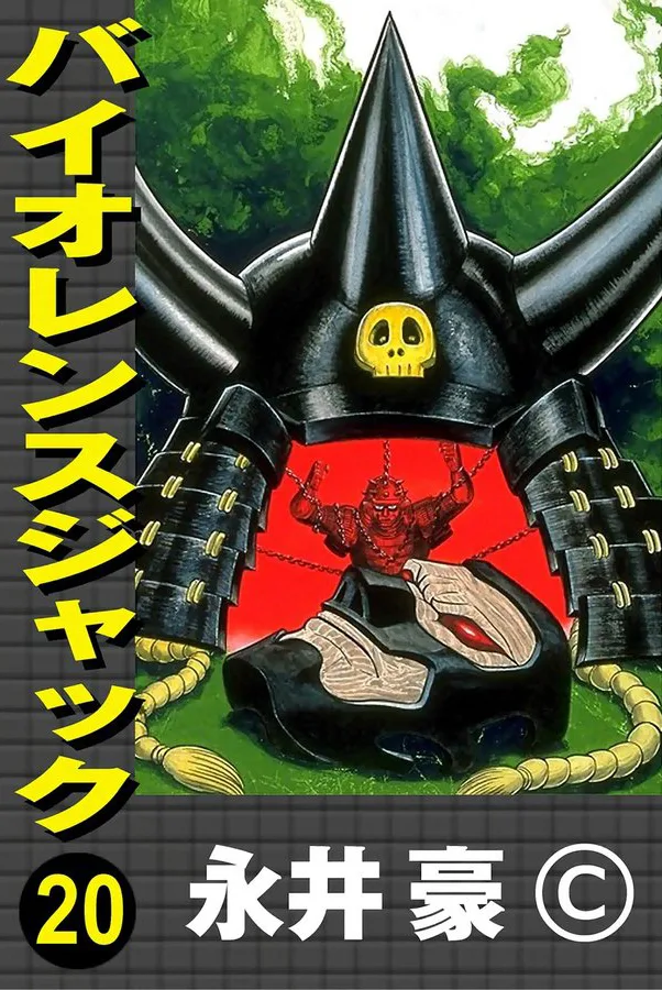 Volume 20.1