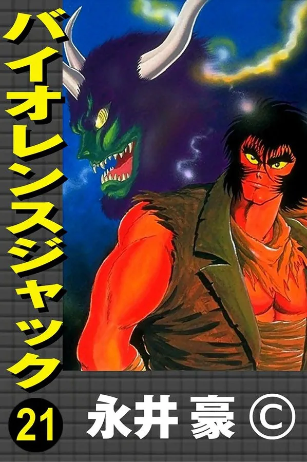 Volume 21.1