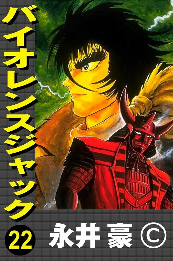 Volume 22.1