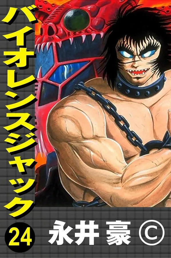 Volume 24.1