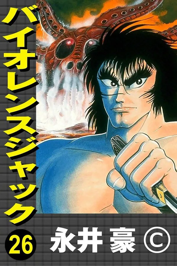 Volume 26.1