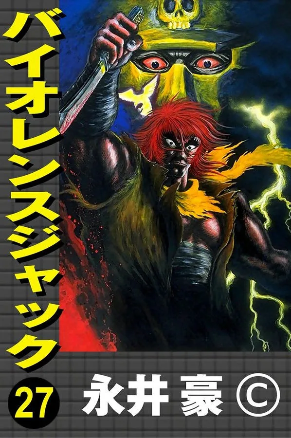 Volume 27.1