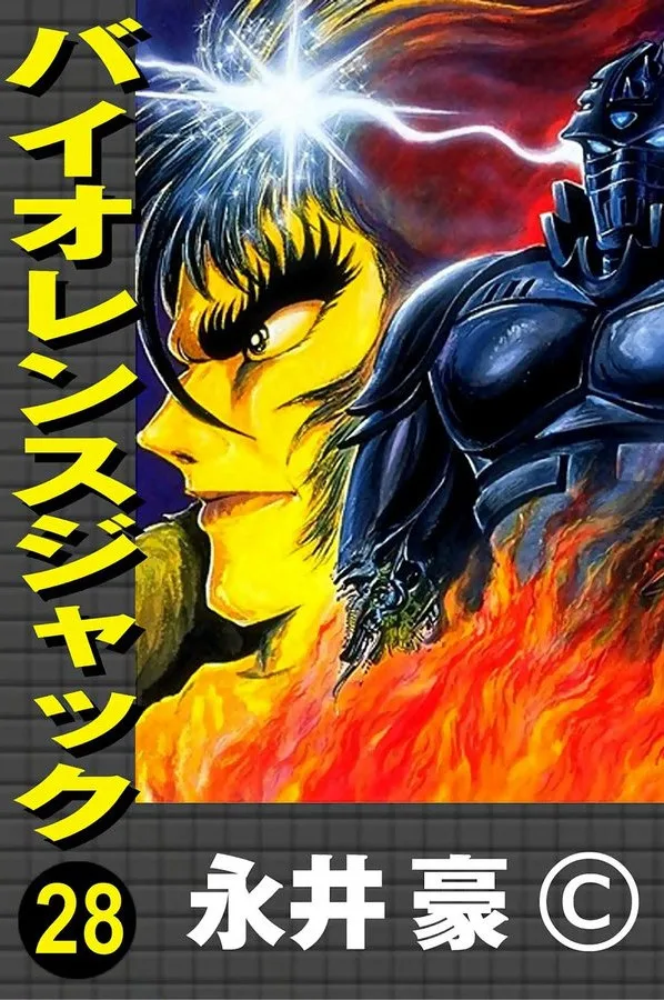Volume 28.1
