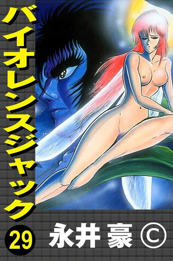 Volume 29.1