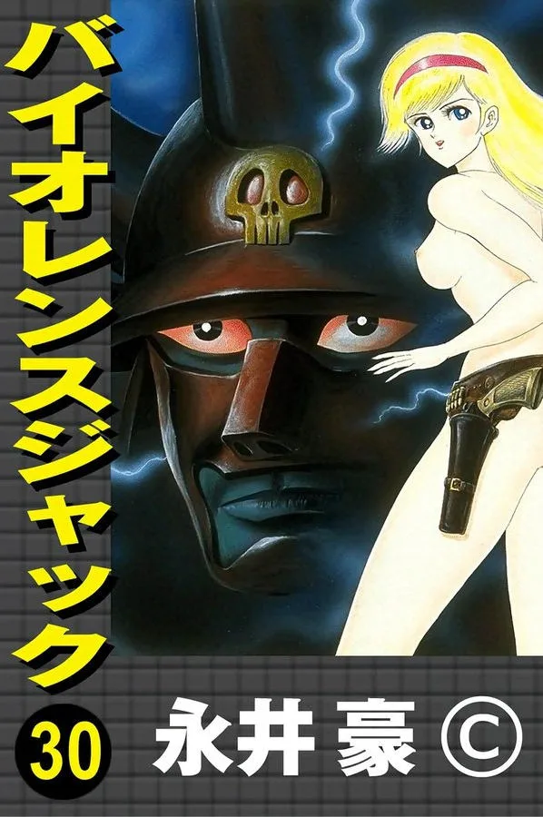 Volume 30.1