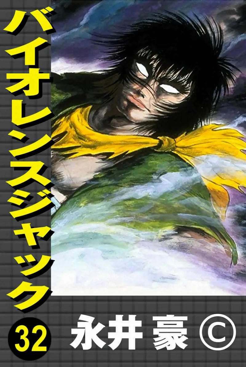 Volume 32.1