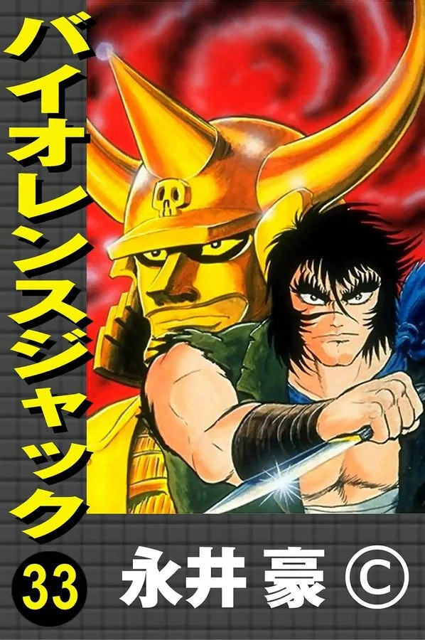 Volume 33.1
