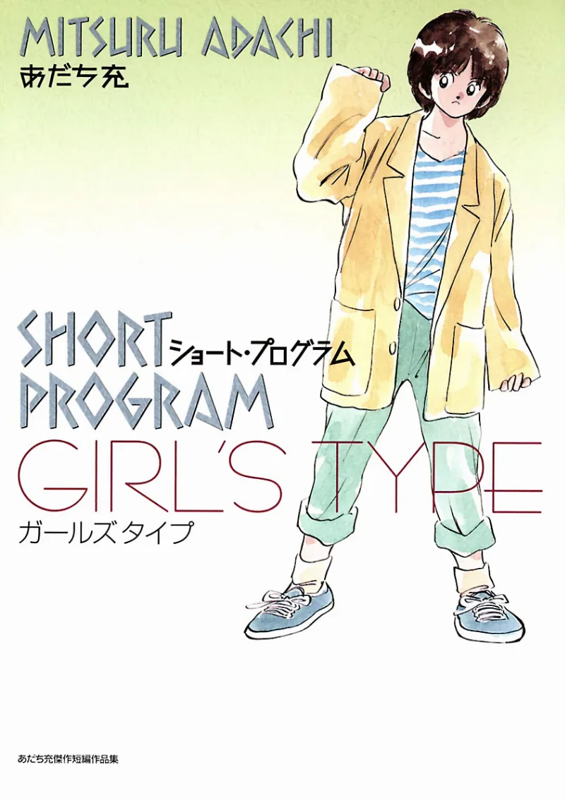 Volume 04