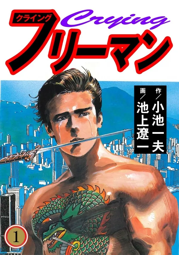 Volume 01.1