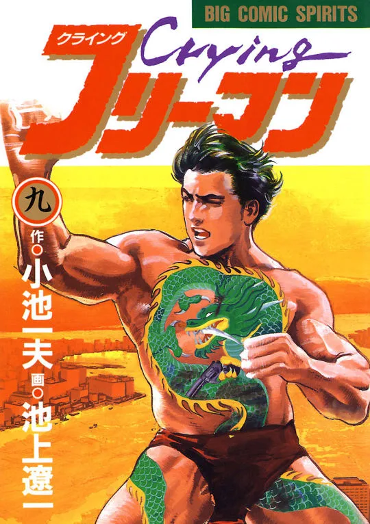 Volume 09