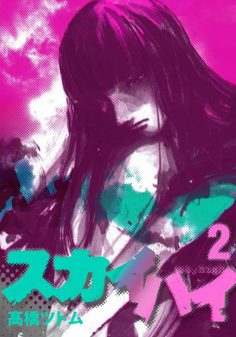 Volume 02