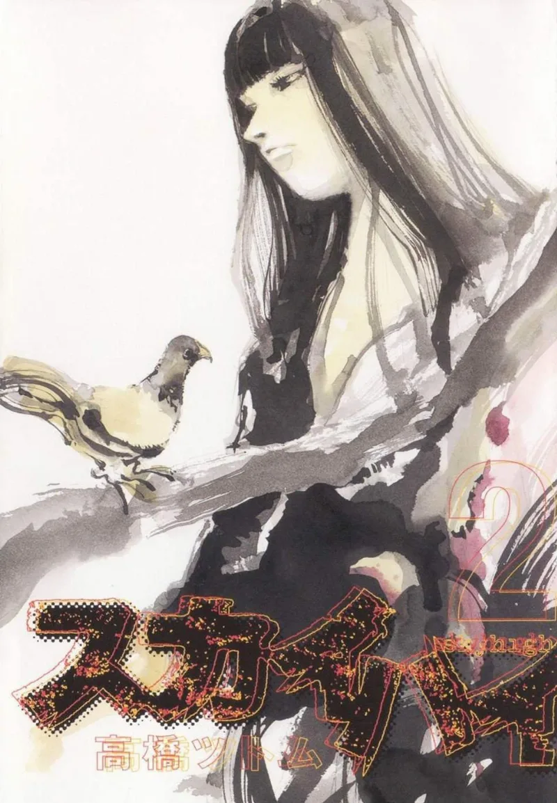 Volume 02.2