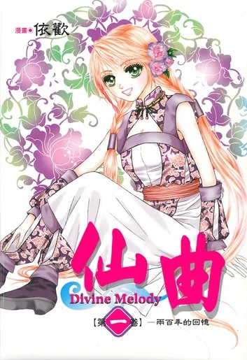 Volume 01