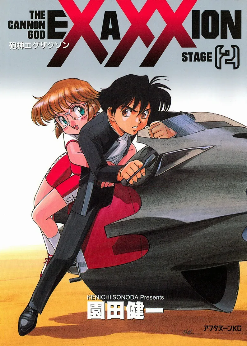 Volume 02
