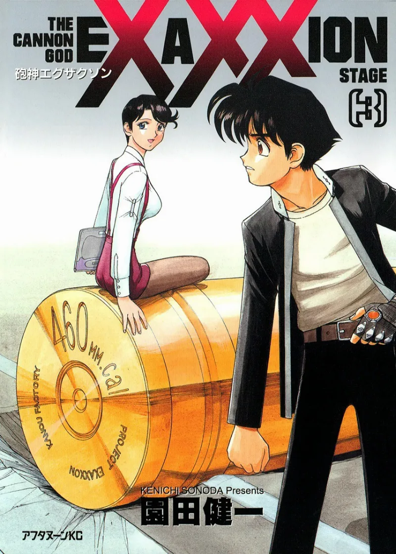 Volume 03