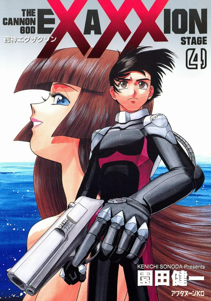 Volume 04