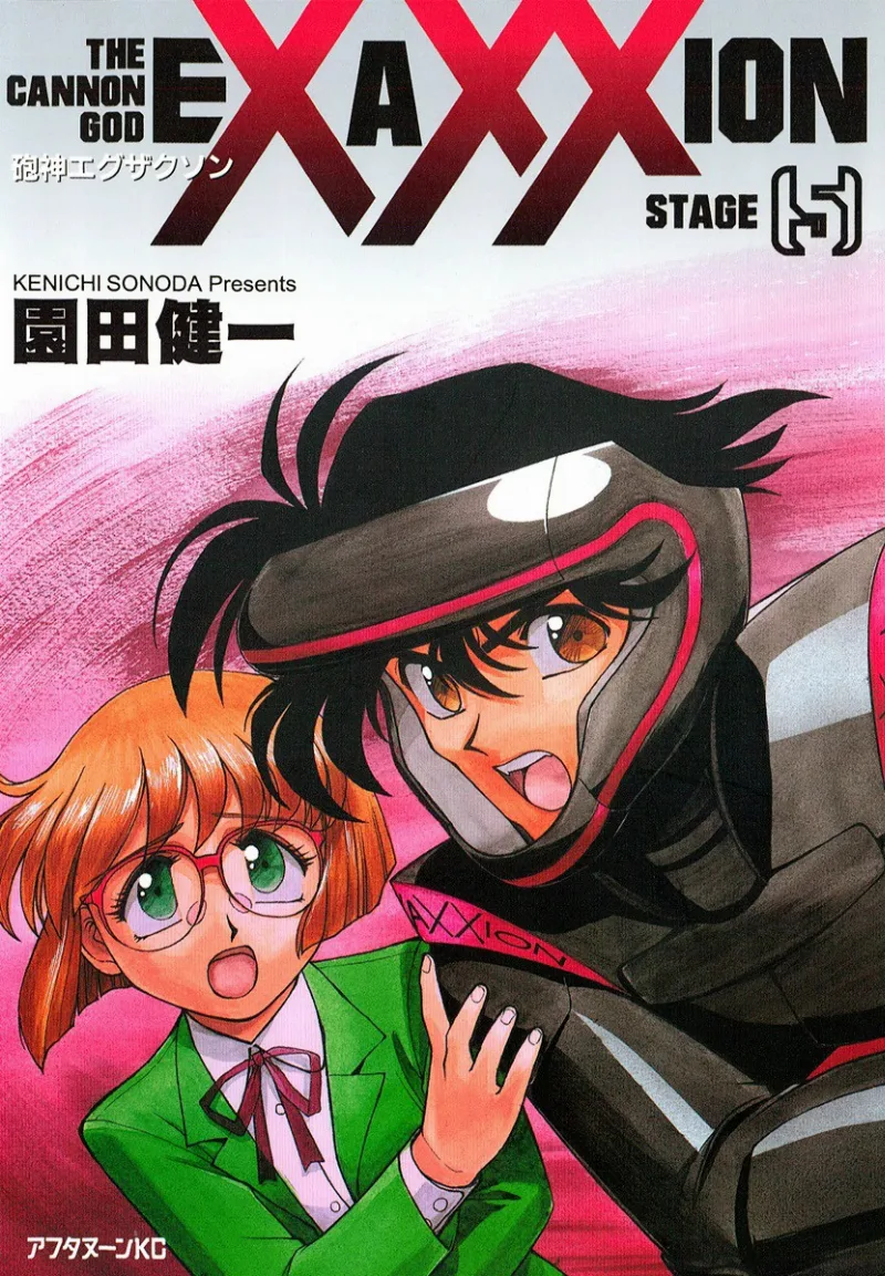 Volume 05