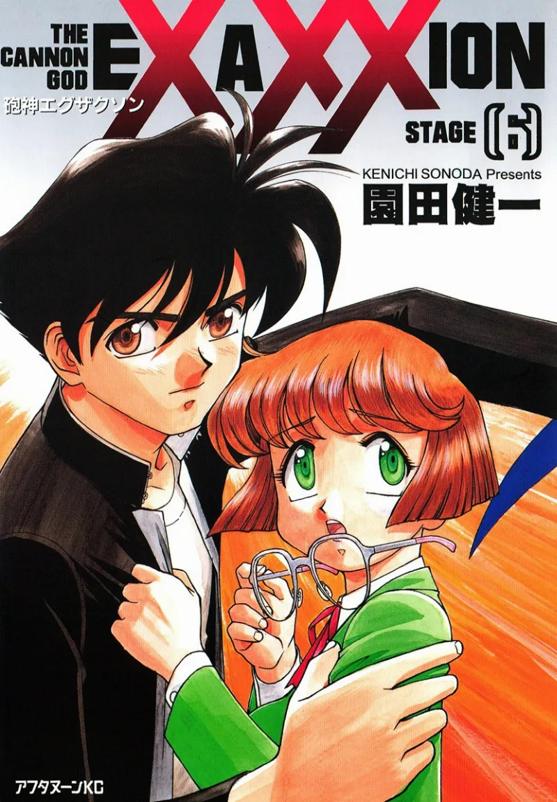 Volume 06