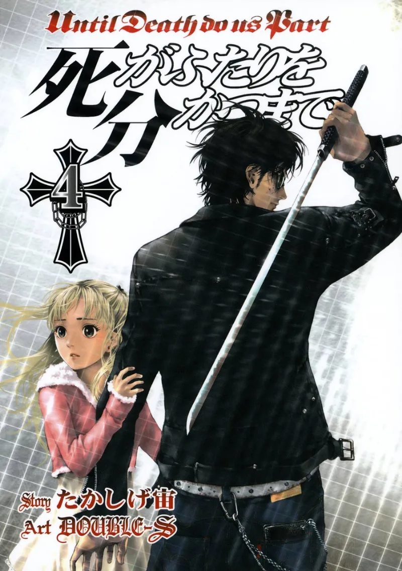 Volume 04
