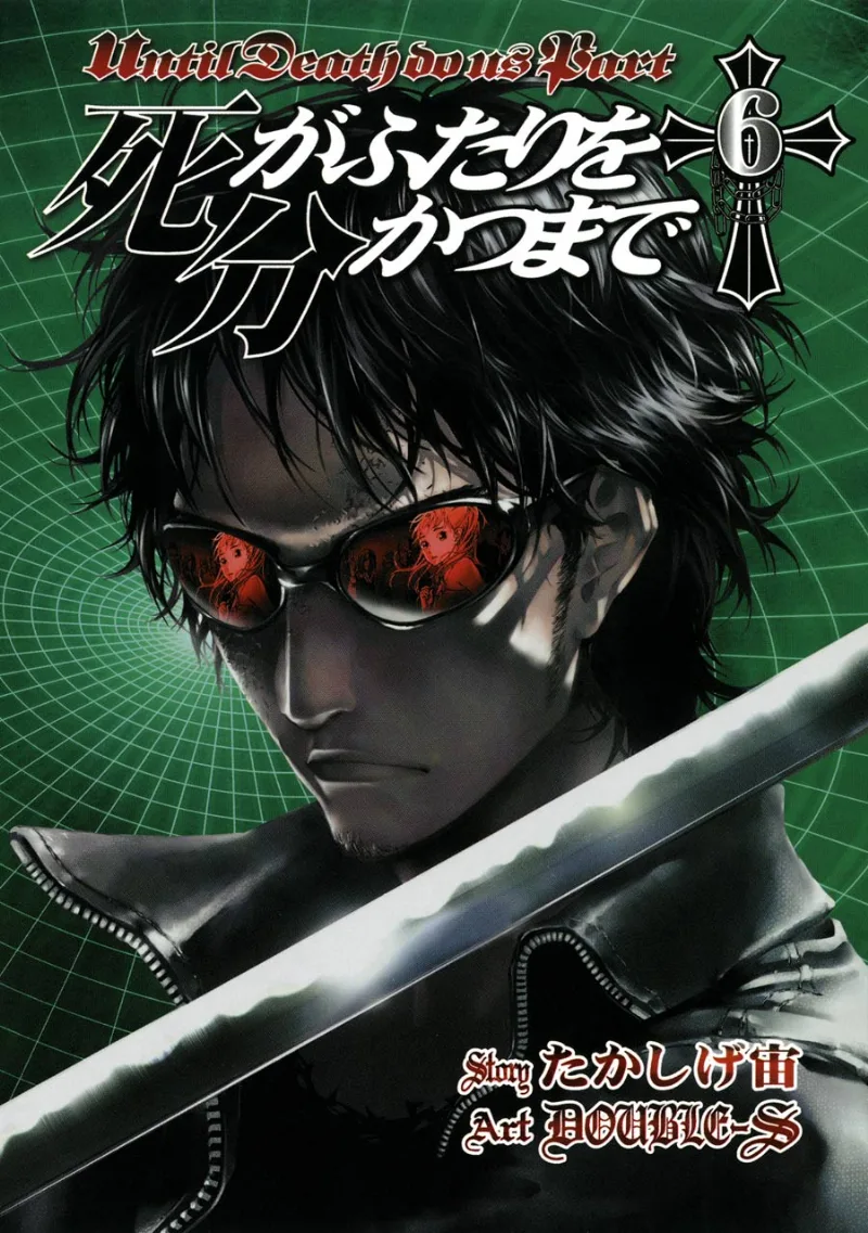 Volume 06