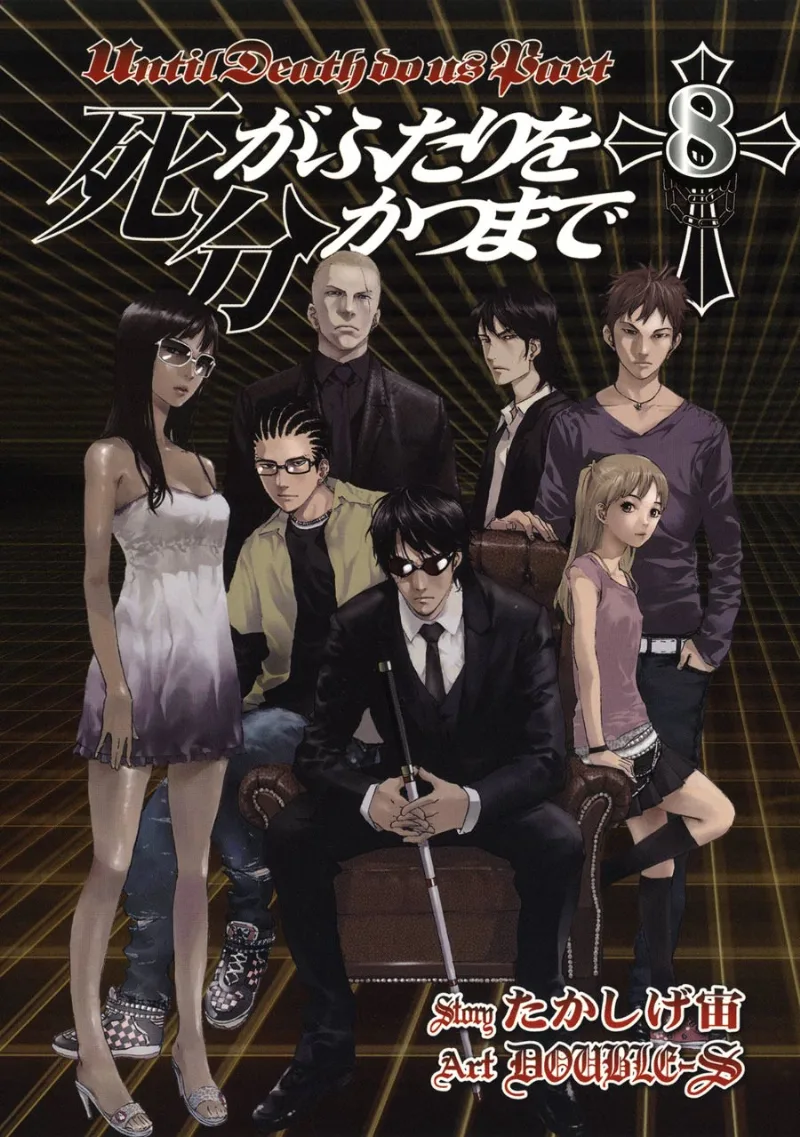 Volume 08