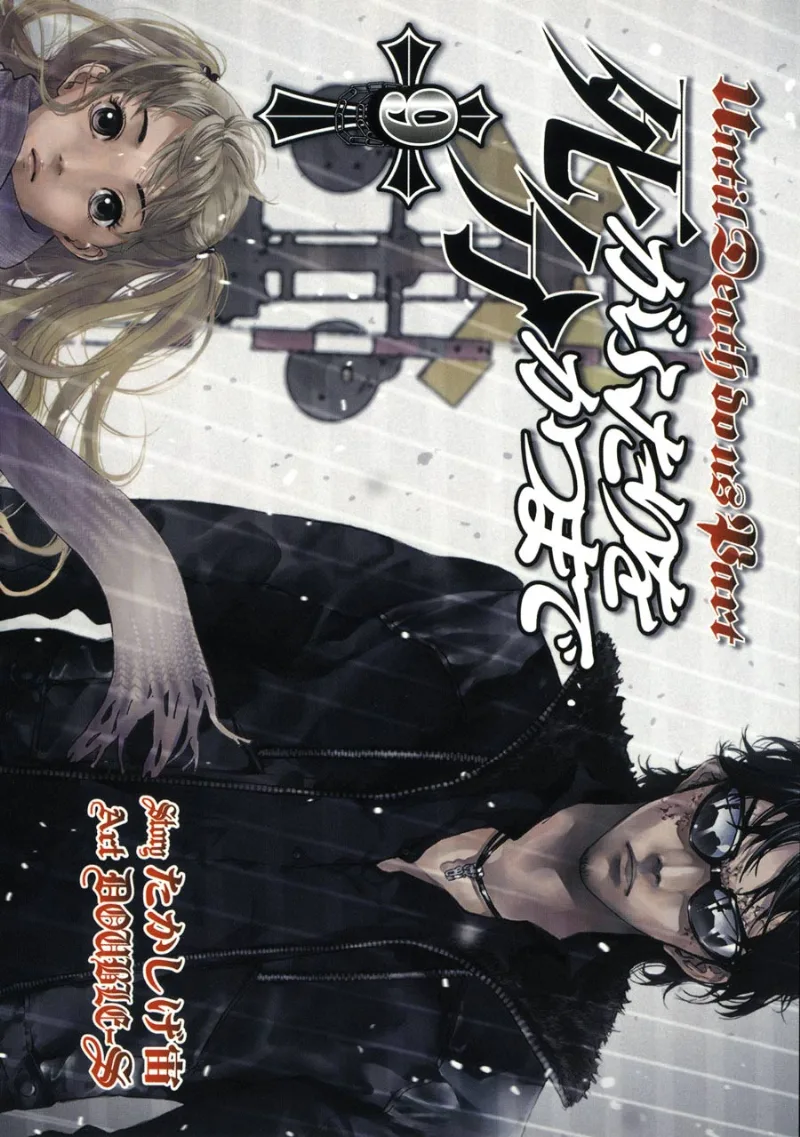 Volume 09