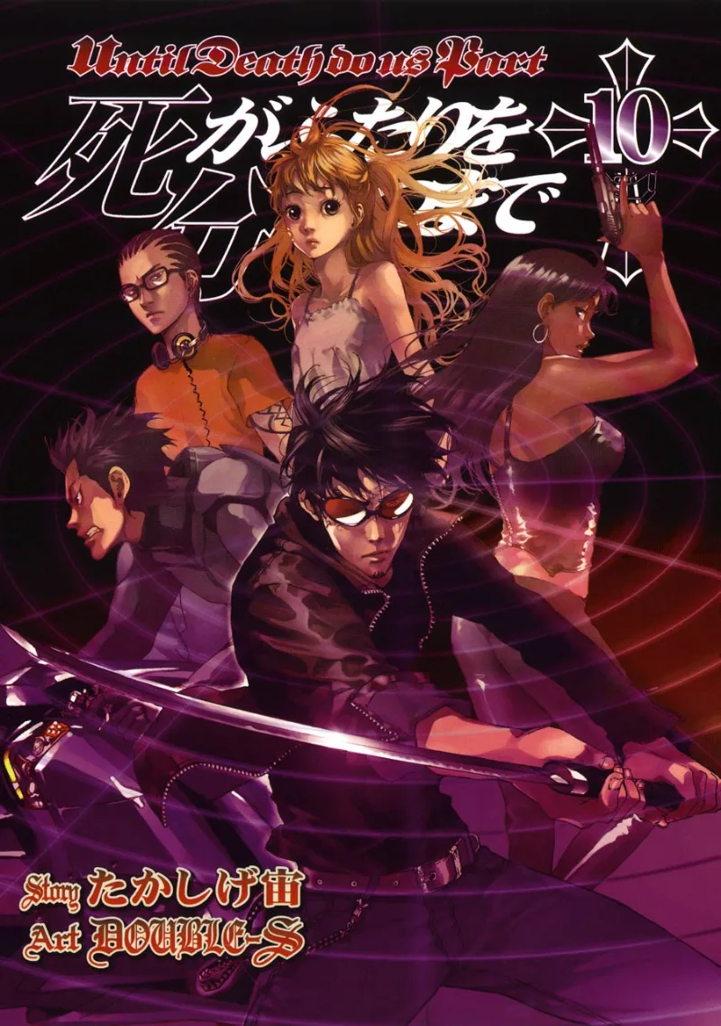 Volume 10