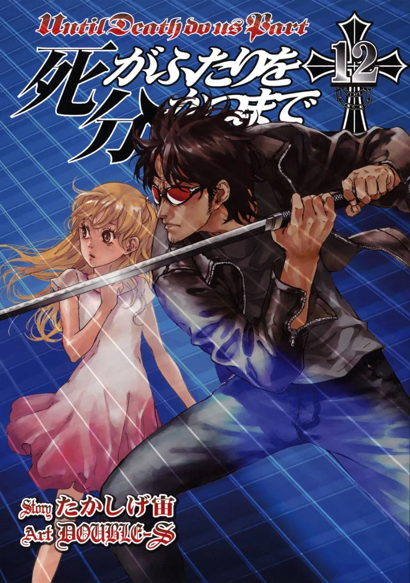 Volume 12