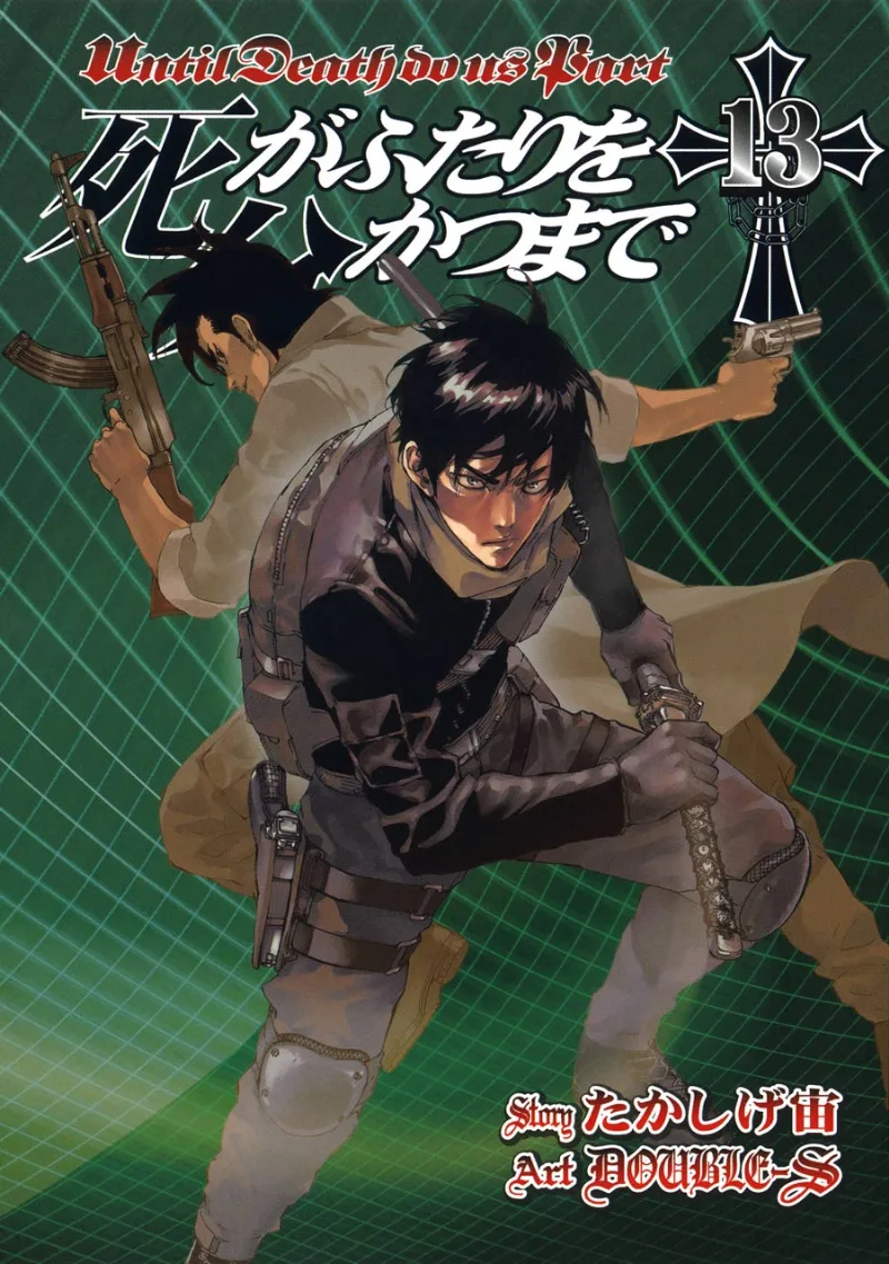 Volume 13