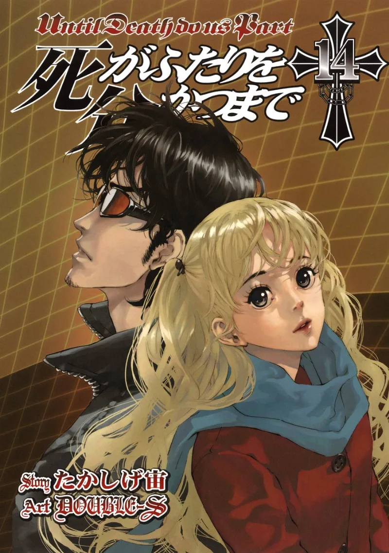 Volume 14