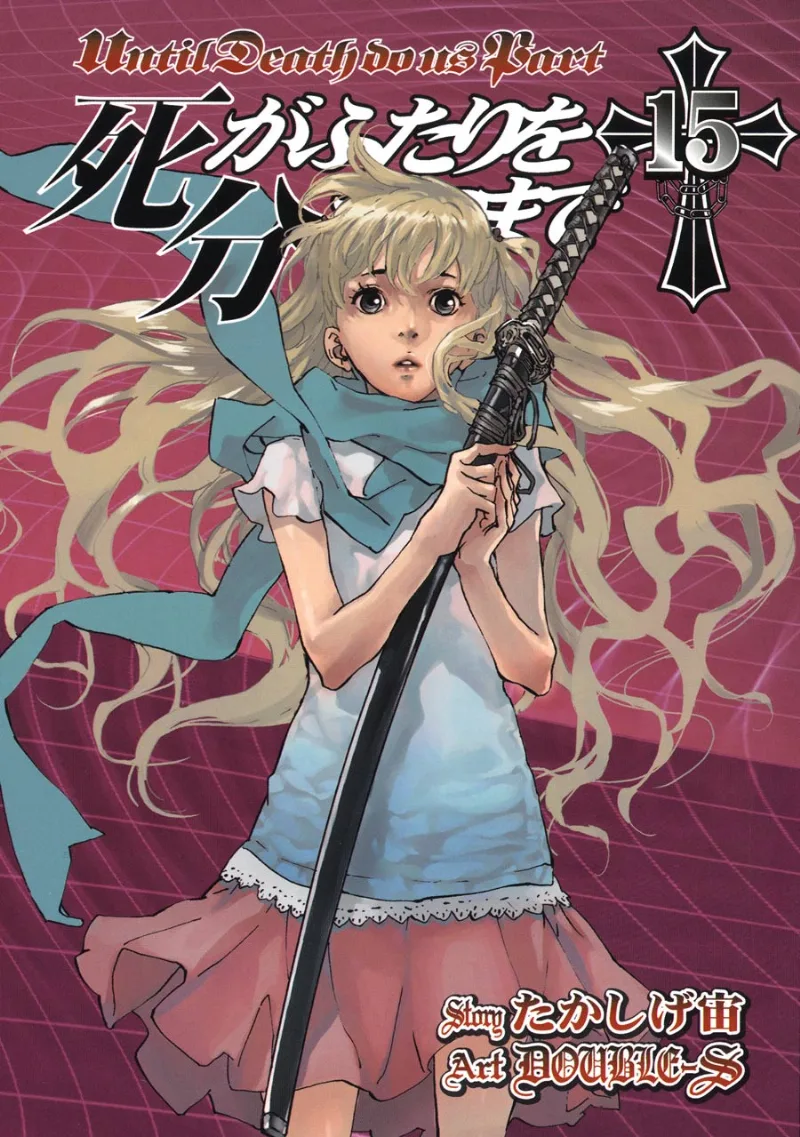 Volume 15