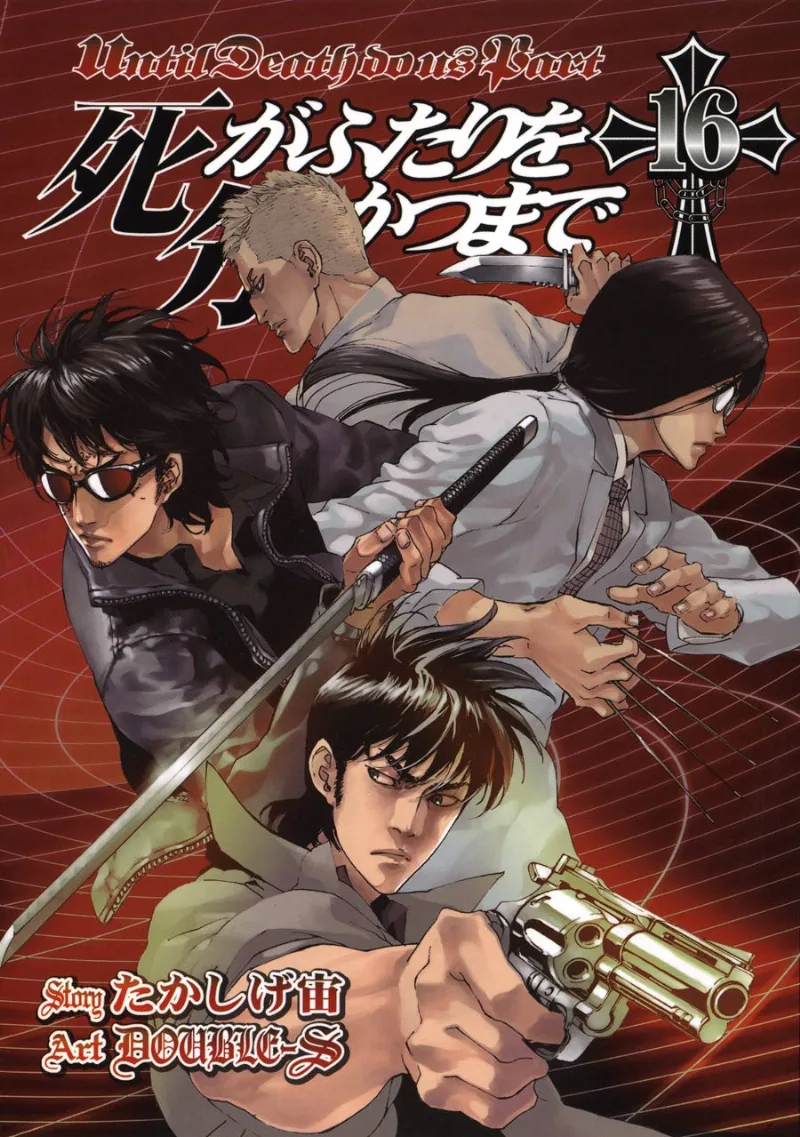 Volume 16