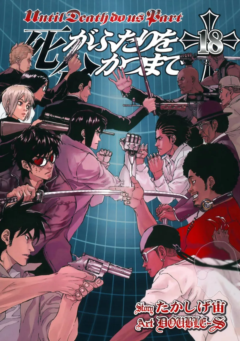Volume 18