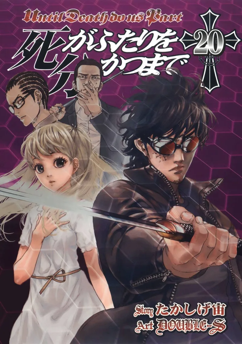 Volume 20