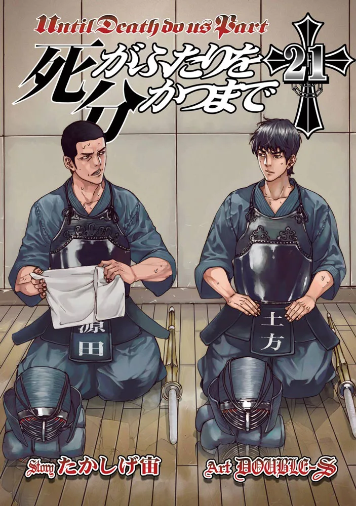 Volume 21