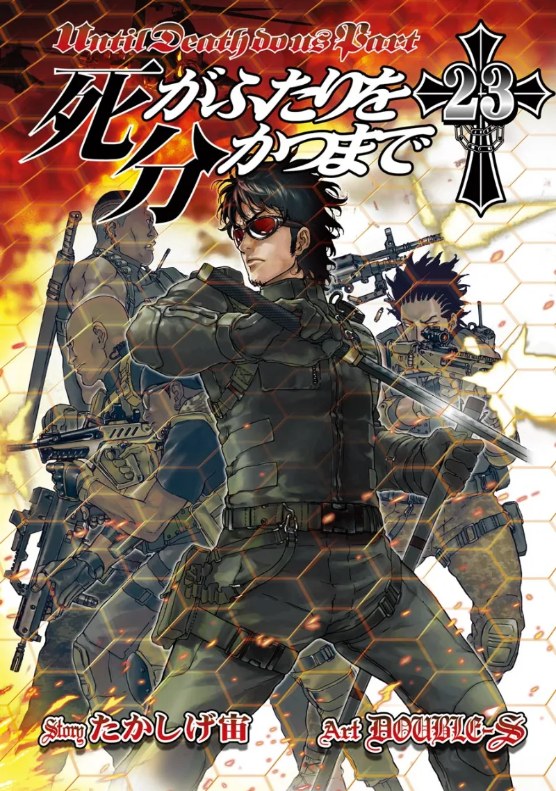 Volume 23