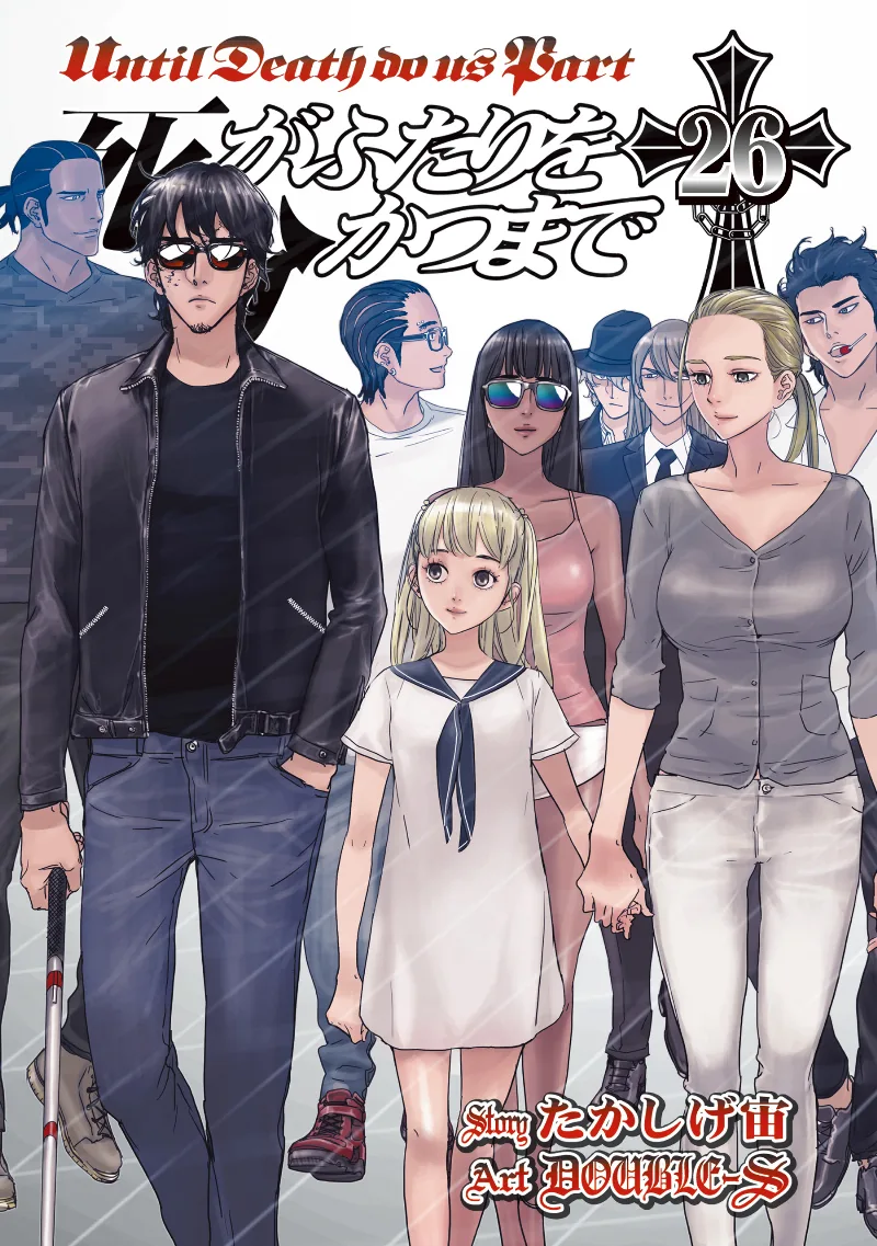 Volume 26