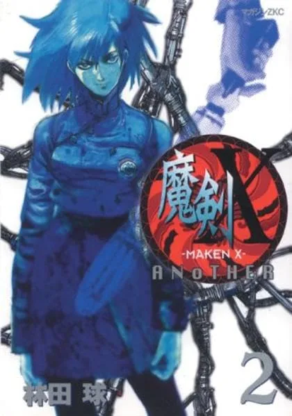 Volume 02