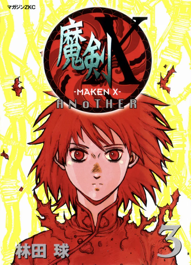Volume 03