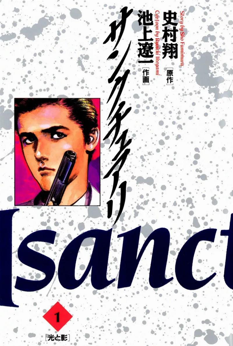 Volume 01
