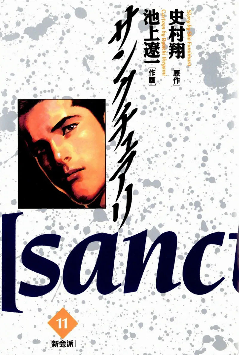 Volume 11